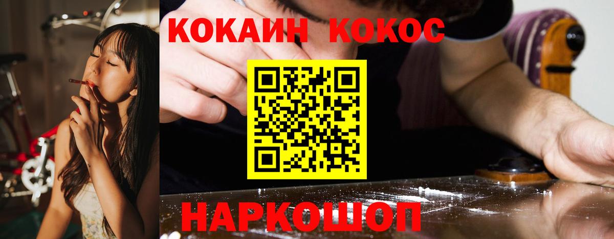 КОКАИН 98% Прокопьевск
