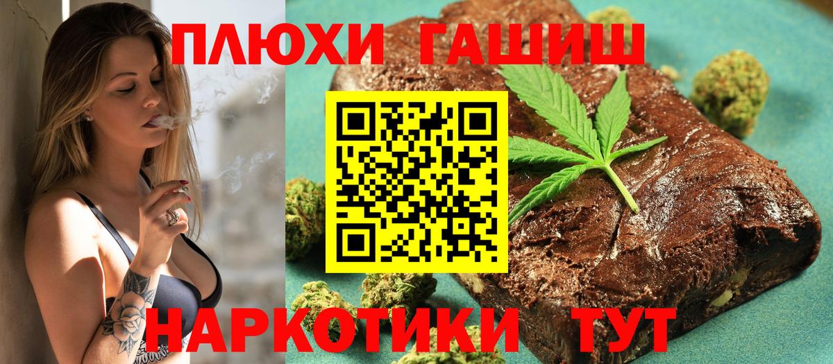 ГАШИШ гарик  ГАШ  Прокопьевск  ГАШ Cannabis  Вход с VPN 