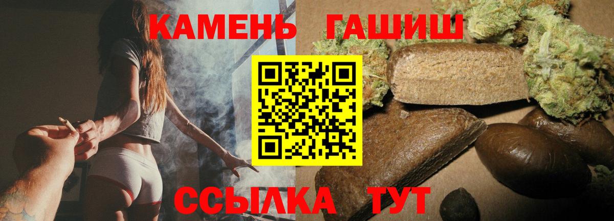 ГАШ Изолятор Прокопьевск