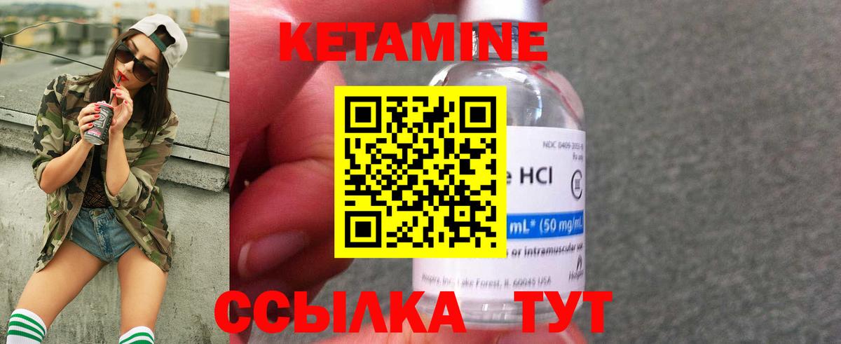 блэк спрут маркетплейс  КЕТАМИН ketamine  Вход с VPN  Прокопьевск 
