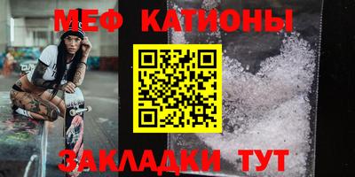 COCAINE Обнинск