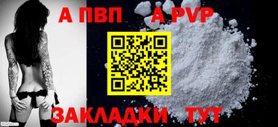 молекула духа Обь