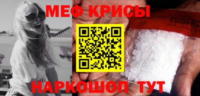 молекула духа Обь
