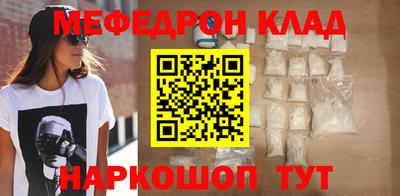 молекула духа Обь