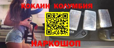 2c-b Нягань
