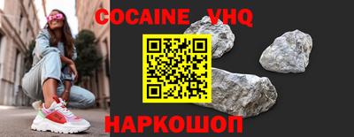 молекула духа Обь