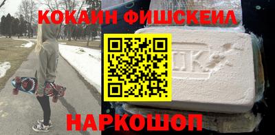 молекула духа Обь