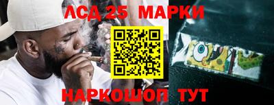 молекула духа Обь