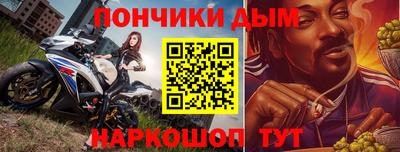 молекула духа Обь