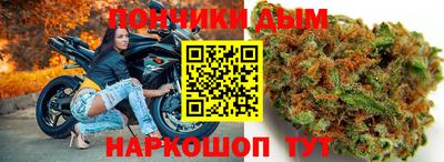 молекула духа Обь