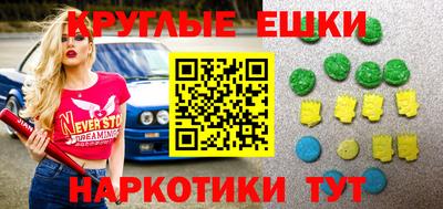 молекула духа Обь