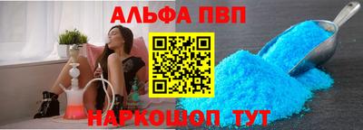 молекула духа Обь