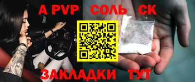 COCAINE Обнинск