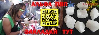 молекула духа Обь