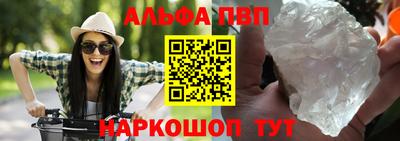 молекула духа Обь