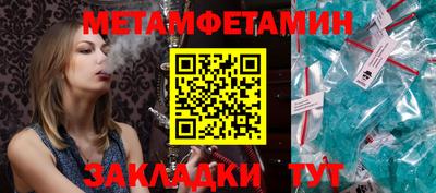 молекула духа Обь