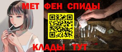 молекула духа Обь