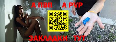 COCAINE Обнинск