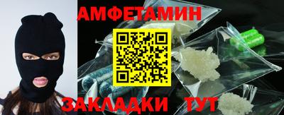 COCAINE Обнинск