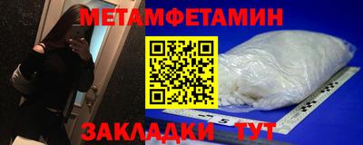 молекула духа Обь