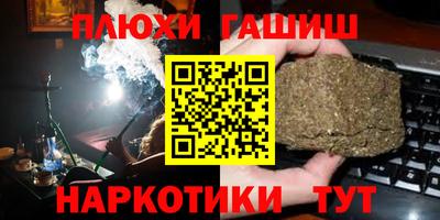 молекула духа Обь