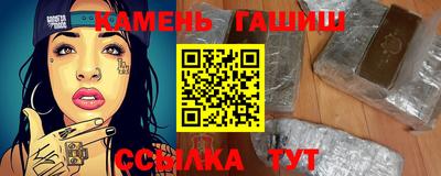 молекула духа Обь