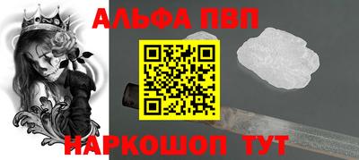 молекула духа Обь