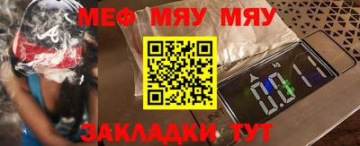 COCAINE Обнинск