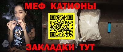 COCAINE Обнинск