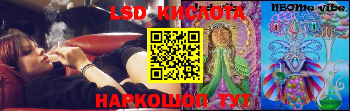 МАРИХУАНА  Вход с VPN  МЕТ  МЕФ   Экстази  Прокопьевск  Меф МЯУ МЯУ  ГАШИШ 
