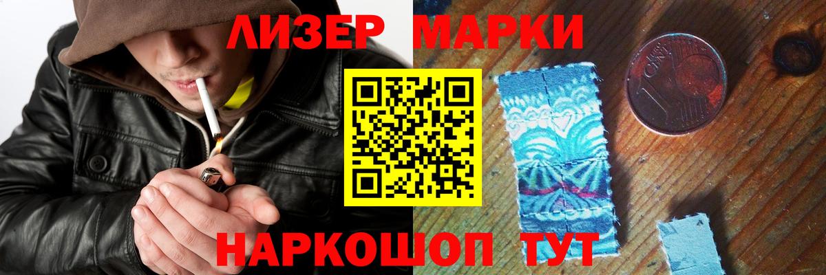 ЛСД экстази кислота  Вход с VPN  LSD-25 экстази кислота  Прокопьевск 