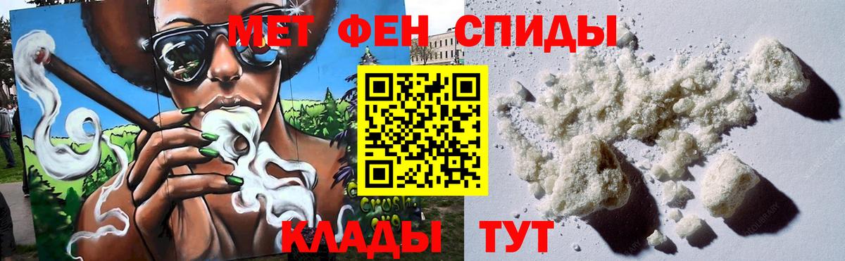 Первитин Декстрометамфетамин 99.9% Прокопьевск