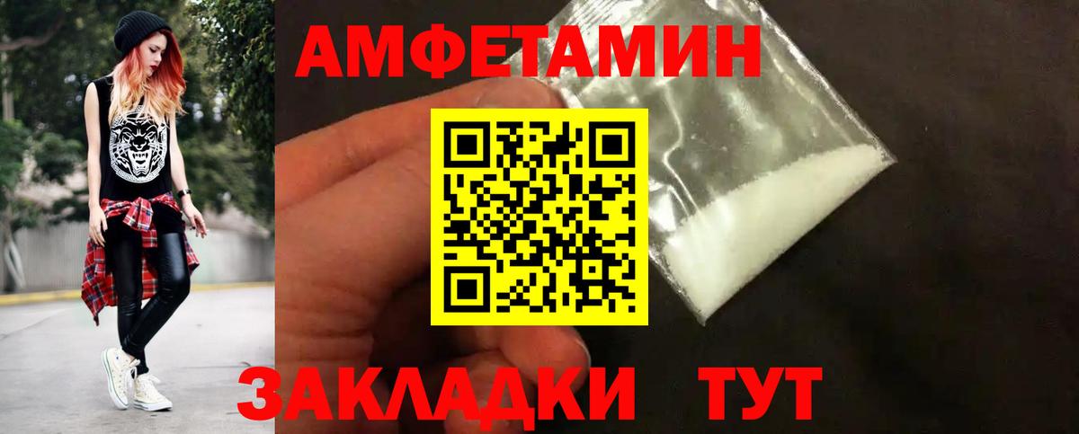 Первитин винт  Вход с VPN  Прокопьевск  Первитин  Первитин винт 