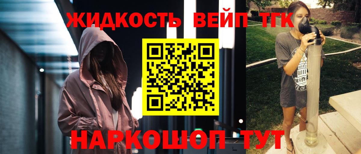 Дистиллят ТГК концентрат Прокопьевск