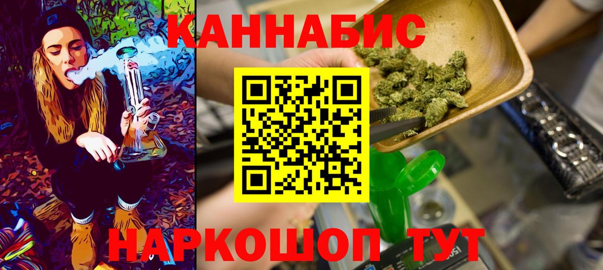 Шишки марихуана LSD WEED  Вход с VPN  Прокопьевск  МАРИХУАНА LSD WEED 